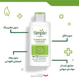 کرم مرطوب کننده و نرم کننده سیمپل مدل E حجم 120 میلی لیتر