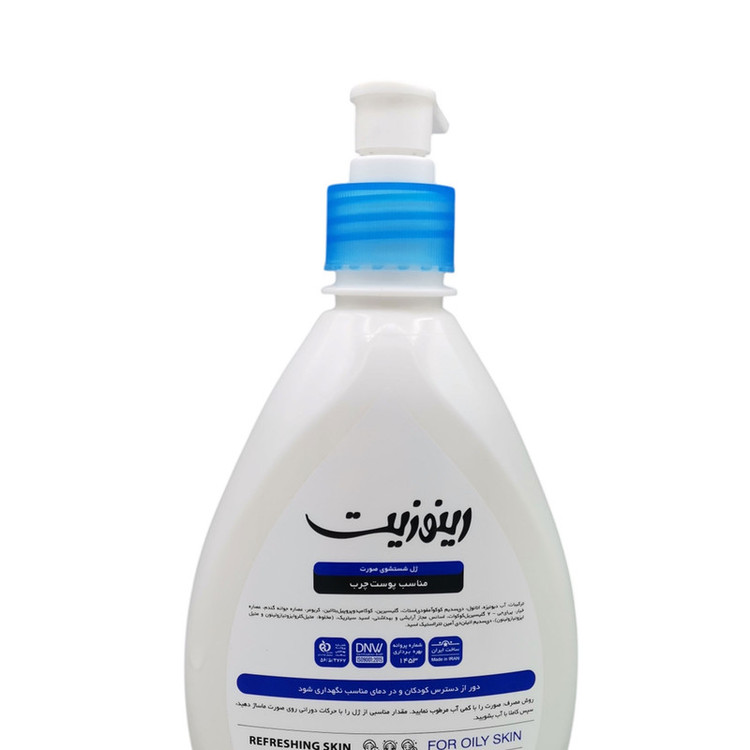 ژل شستوشوی صورت رینوزیت مدل Fresh Look مناسب برای پوستهای چرب حجم 500 میلی لیتر مجموعه 2 عددی