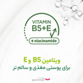 کرم آبرسان سیمپل مدل riche حجم 125 میلی لیتر